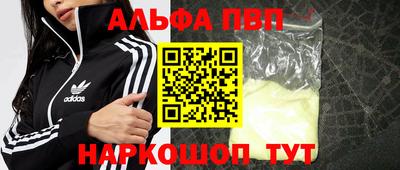 дурь Краснокаменск