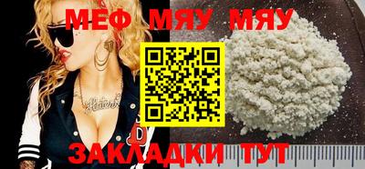 дурь Краснокаменск