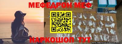дурь Краснознаменск
