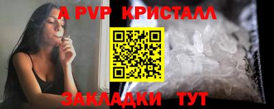 jwh Краснодар