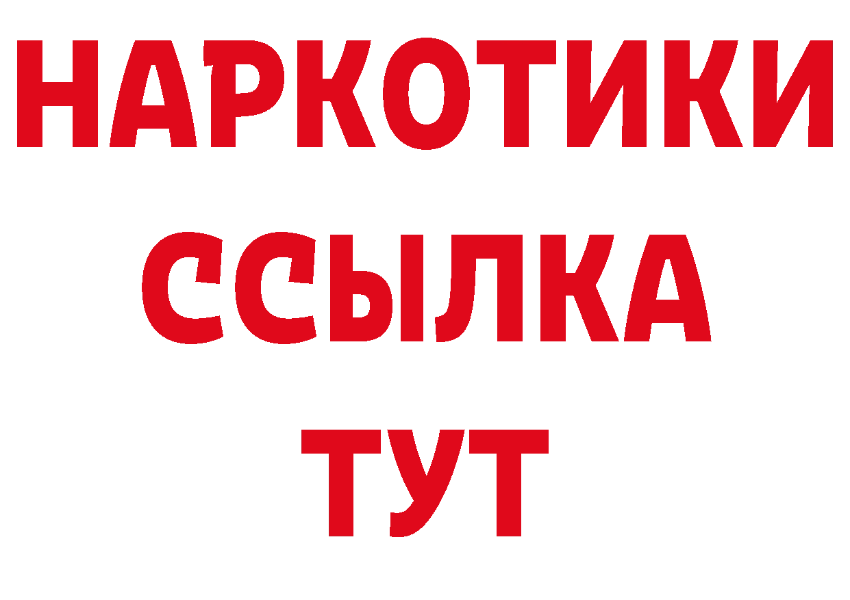 Первитин пудра как зайти это мега Петропавловск-Камчатский