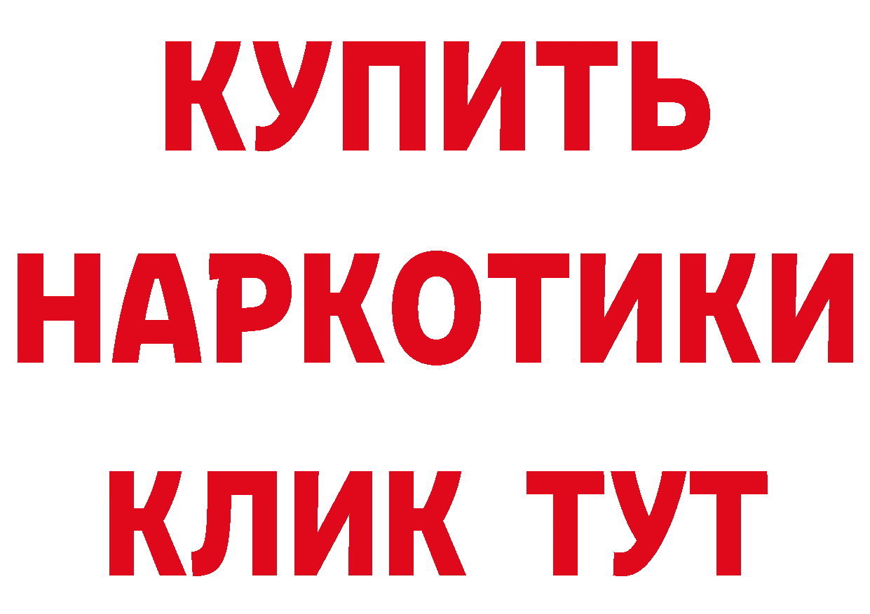 Магазины продажи наркотиков shop клад Петропавловск-Камчатский