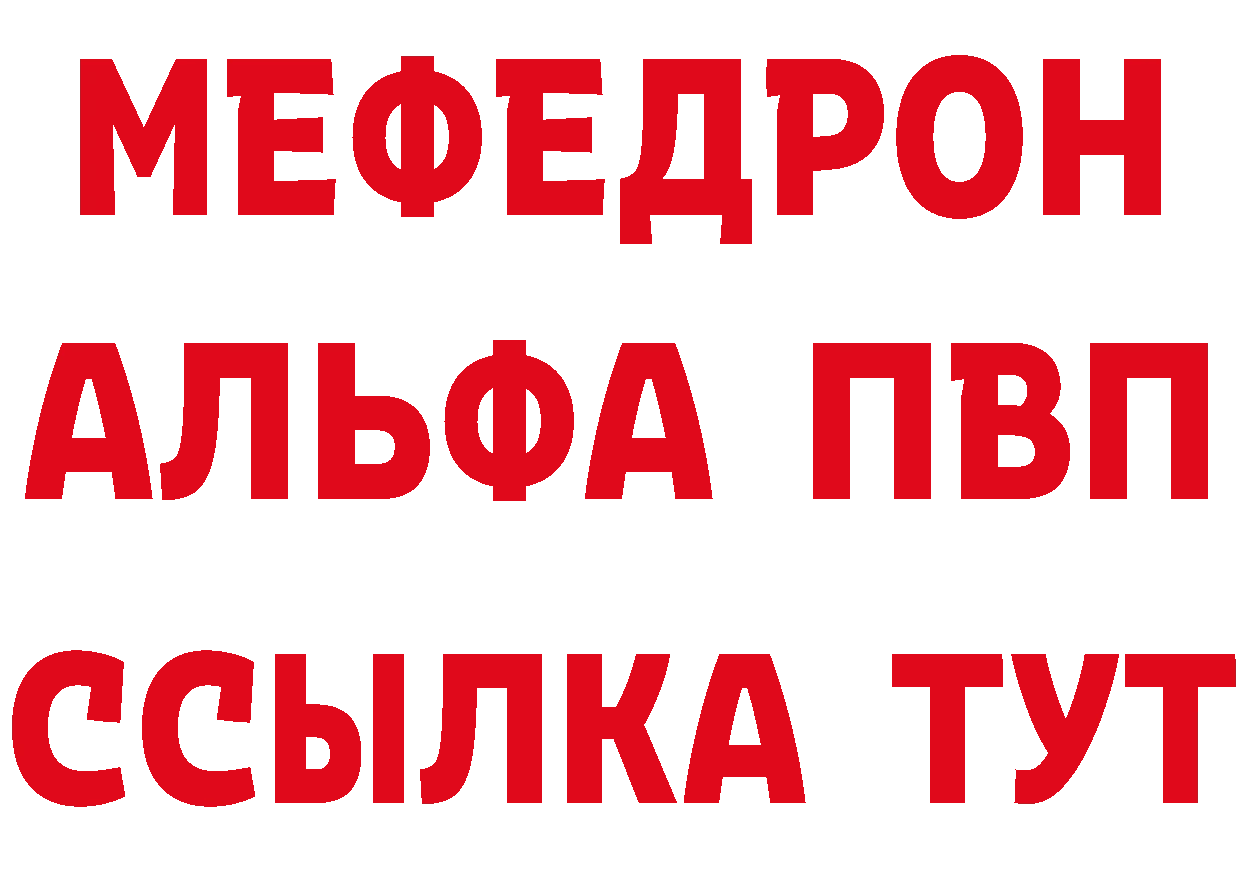 ГЕРОИН VHQ зеркало сайты даркнета МЕГА Петропавловск-Камчатский