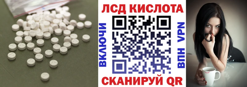 ЛСД экстази кислота  купить наркоту  Петропавловск-Камчатский 