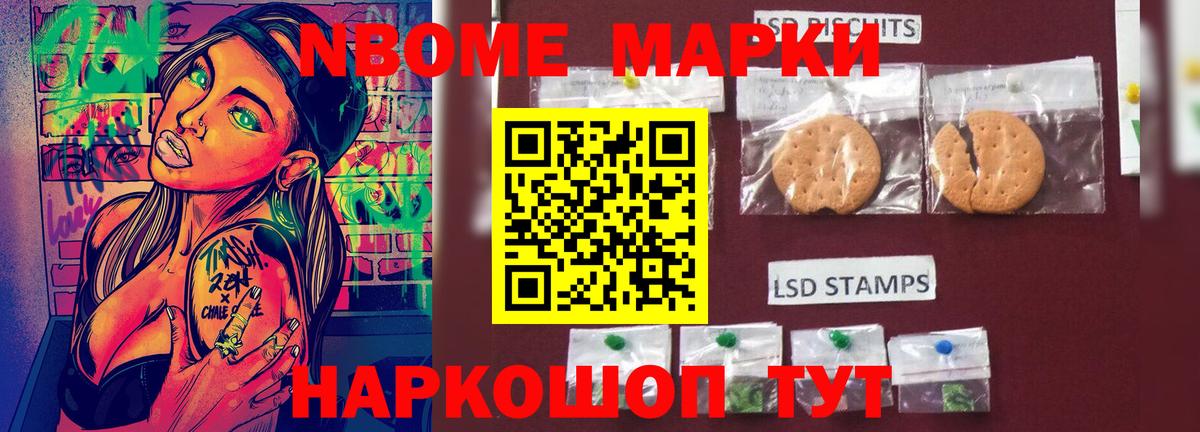 Петропавловск-Камчатский  мега онион  Вход с VPN  Лсд 25 экстази ecstasy 