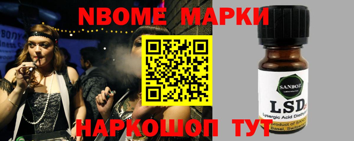 Лсд 25 экстази кислота Петропавловск-Камчатский