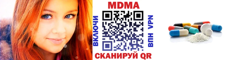 МДМА кристаллы  Петропавловск-Камчатский 