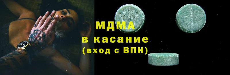 MDMA VHQ  где продают наркотики  Петропавловск-Камчатский 