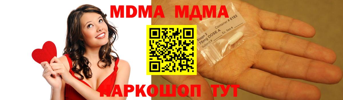 MDMA VHQ Петропавловск-Камчатский