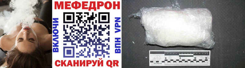 купить наркотик  Петропавловск-Камчатский  МЯУ-МЯУ мяу мяу 