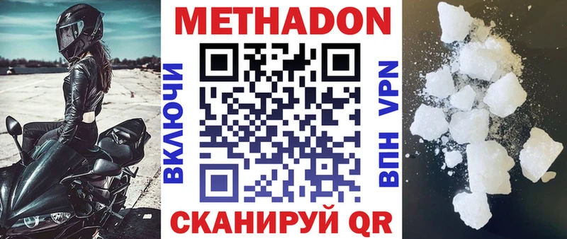 mega   Петропавловск-Камчатский  Метадон мёд 