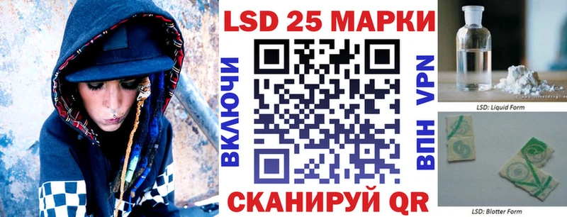 Марки 25I-NBOMe 1,5мг  купить наркотик  Петропавловск-Камчатский 